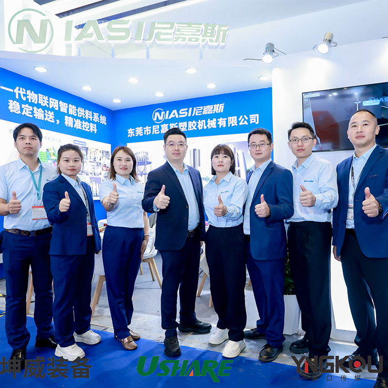 Niasi Material Conveying Systems သည် Chinaplas Shanghai တွင် ပါဝင်ပါသည်။